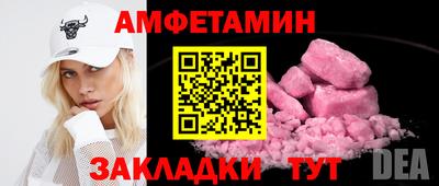 мяу мяу кристалл Заволжье