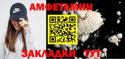 трава Жуковский
