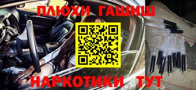 мяу мяу кристалл Заволжье