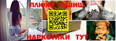 трава Жуковский
