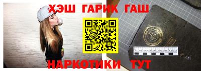 трава Жуковский