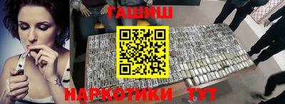 трава Жуковский