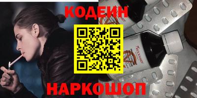 трава Жуковский
