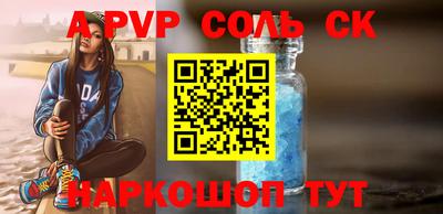 трава Жуковский