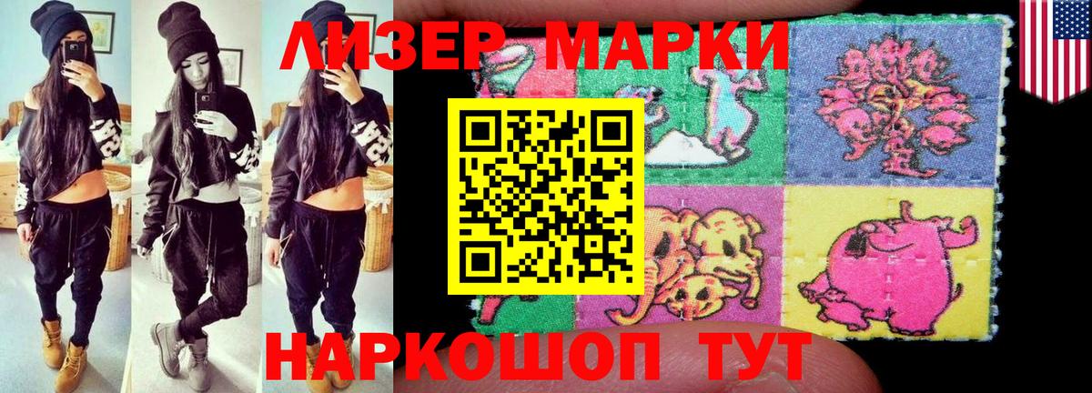 ЛСД экстази ecstasy  LSD-25 экстази ecstasy  Людиново  МЕГА как зайти  Вход с VPN 
