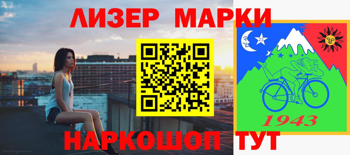 Лсд 25 экстази кислота Людиново