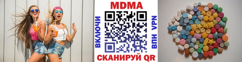 ссылка на мегу ССЫЛКА  Людиново  МДМА VHQ  где можно купить наркотик 