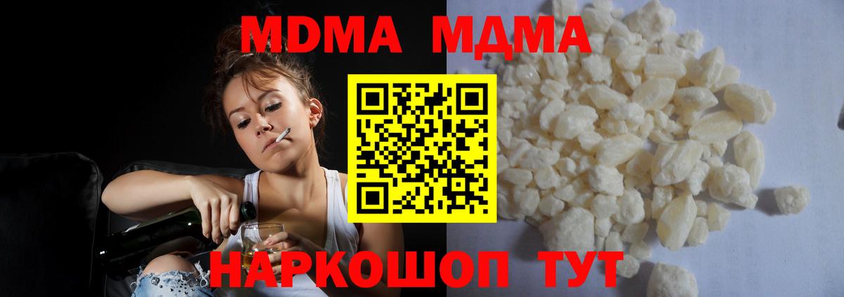MDMA VHQ Людиново