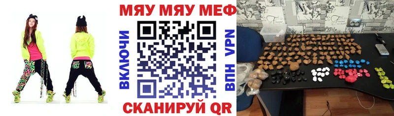 где купить Людиново МЕФ мука