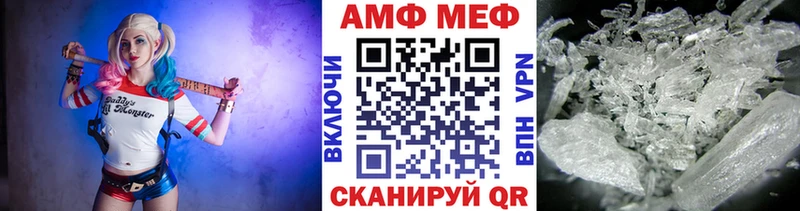 наркошоп  Людиново  МЕТАМФЕТАМИН витя 