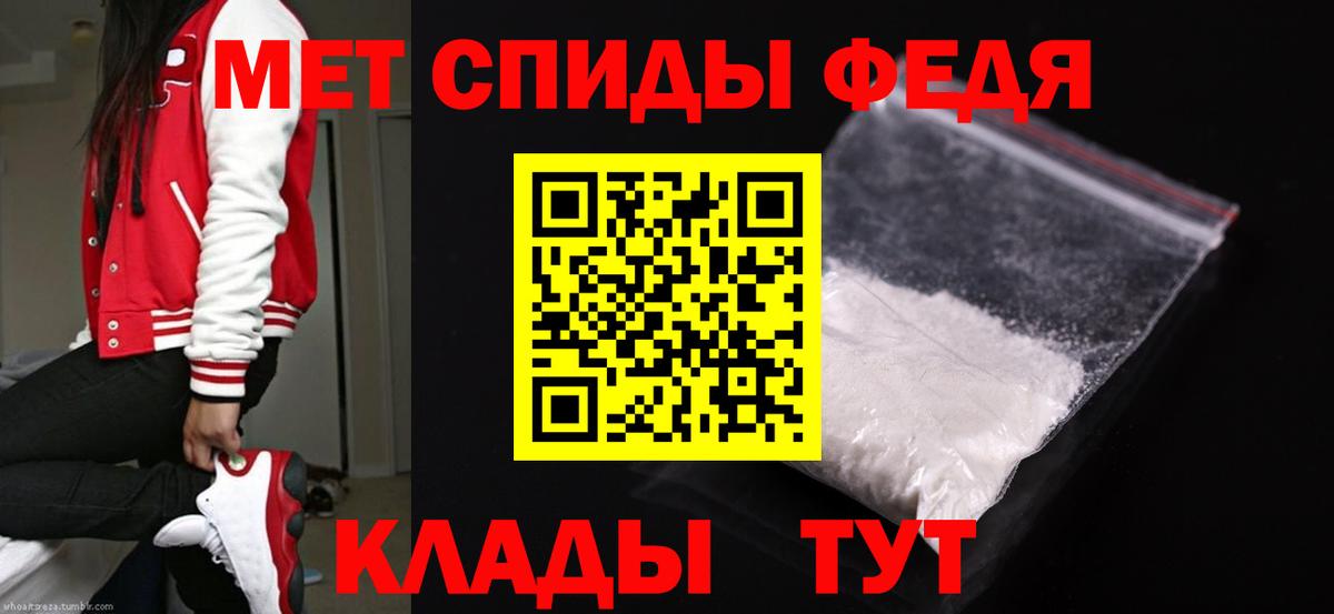 Людиново  МЕТАМФЕТАМИН мет  Вход с VPN 