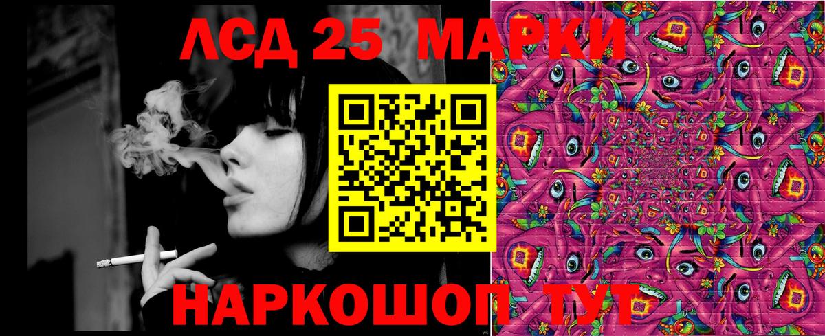 Наркотические марки 1,8мг Людиново