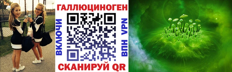 Галлюциногенные грибы мицелий darknet какой сайт Людиново МЕГА ТОР